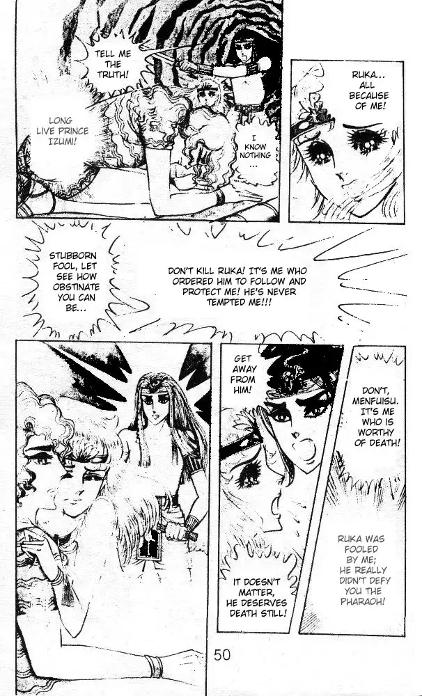 Ouke no Monshou Chapter 26 10